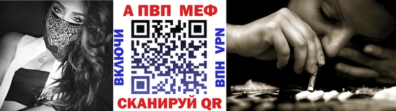 APVP Crystall  Сухиничи 