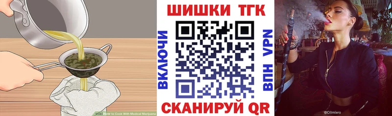 Печенье с ТГК конопля  купить наркотики цена  Сухиничи 