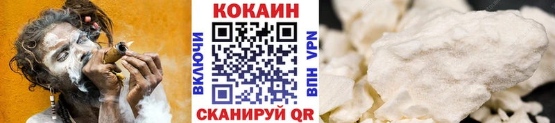 Кокаин Колумбийский  Сухиничи 