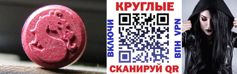 Экстази 250 мг  ссылка на мегу рабочий сайт  Сухиничи 
