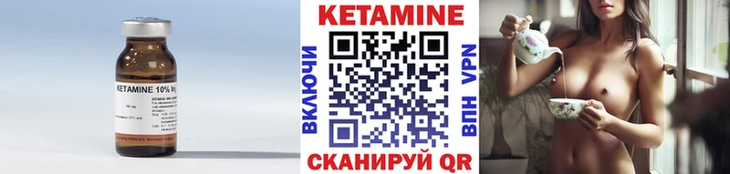 КЕТАМИН VHQ  Сухиничи 