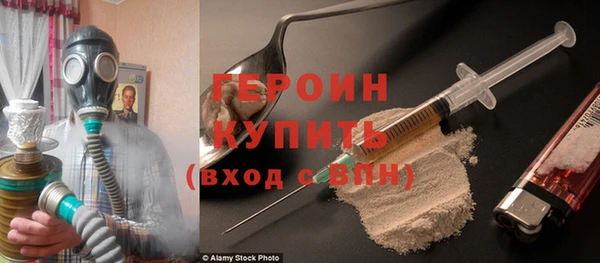 марки nbome Краснослободск