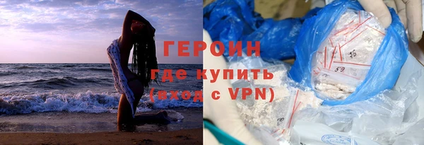 марки nbome Краснослободск