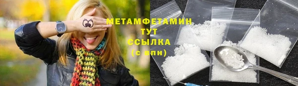 крисы Абдулино