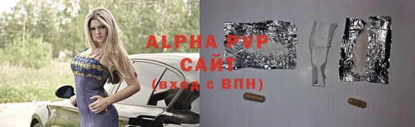 марки nbome Краснослободск