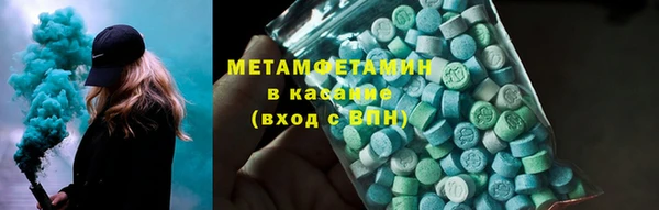меф Краснотурьинск