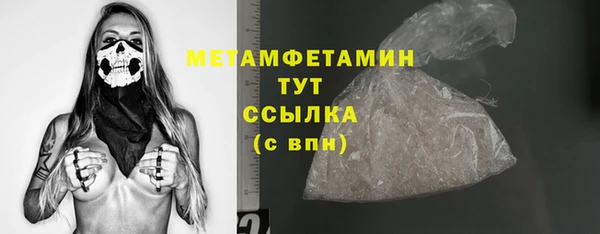 гашик Костерёво