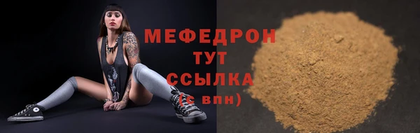 меф Краснотурьинск