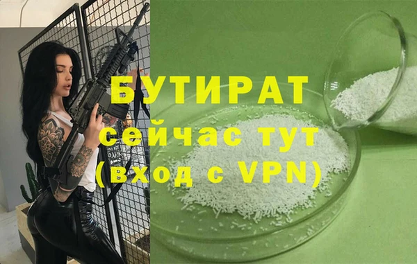 прущая мука Красноперекопск