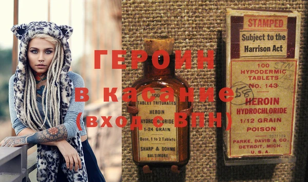 синтетический гашиш Армянск