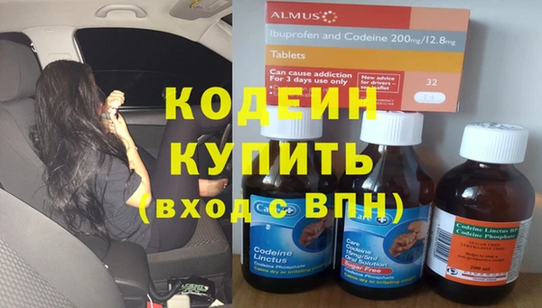 марки nbome Краснослободск
