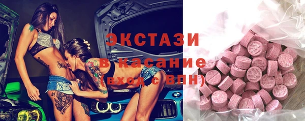 молекула духа Корсаков