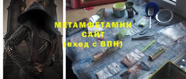 прущая мука Красноперекопск