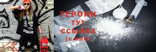 прущая мука Красноперекопск