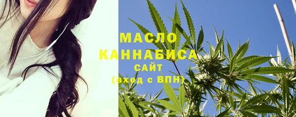 амфетамин Абаза