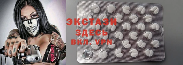 марки nbome Краснослободск