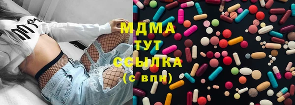 молекула духа Корсаков