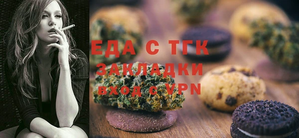 прущая мука Красноперекопск