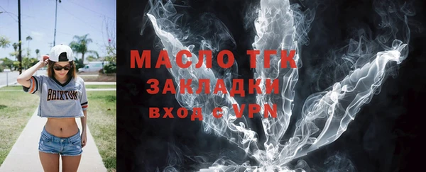 меф Краснотурьинск