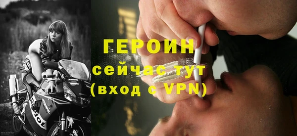 марки nbome Краснослободск