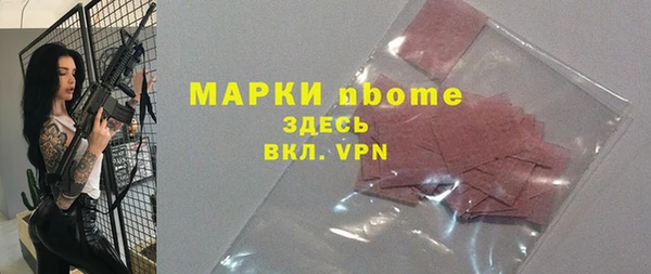 герыч Медвежьегорск