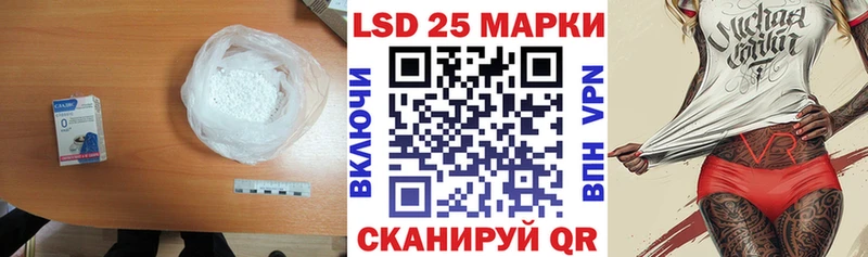 LSD-25 экстази кислота где купить наркотик Сухиничи