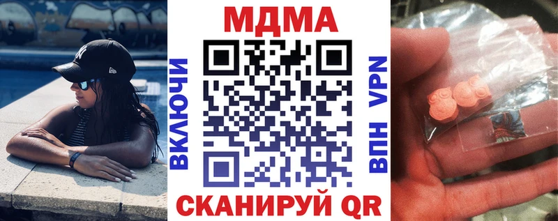 наркошоп Сухиничи МДМА crystal