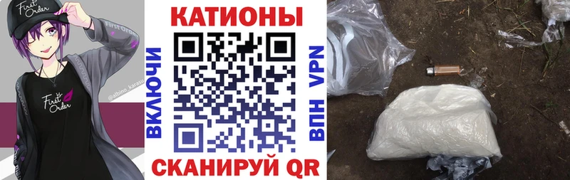 Меф VHQ  Сухиничи 