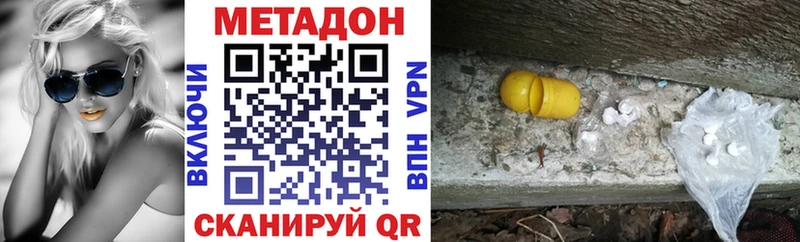 Метадон VHQ  Сухиничи 
