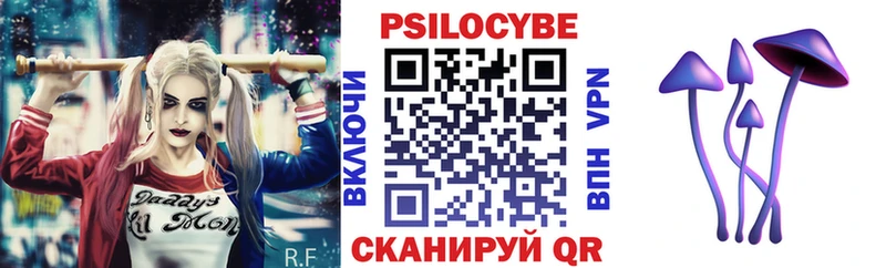 Галлюциногенные грибы ЛСД  Сухиничи 